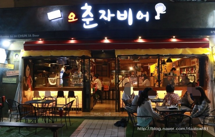 오춘자비어 수영점 이미지