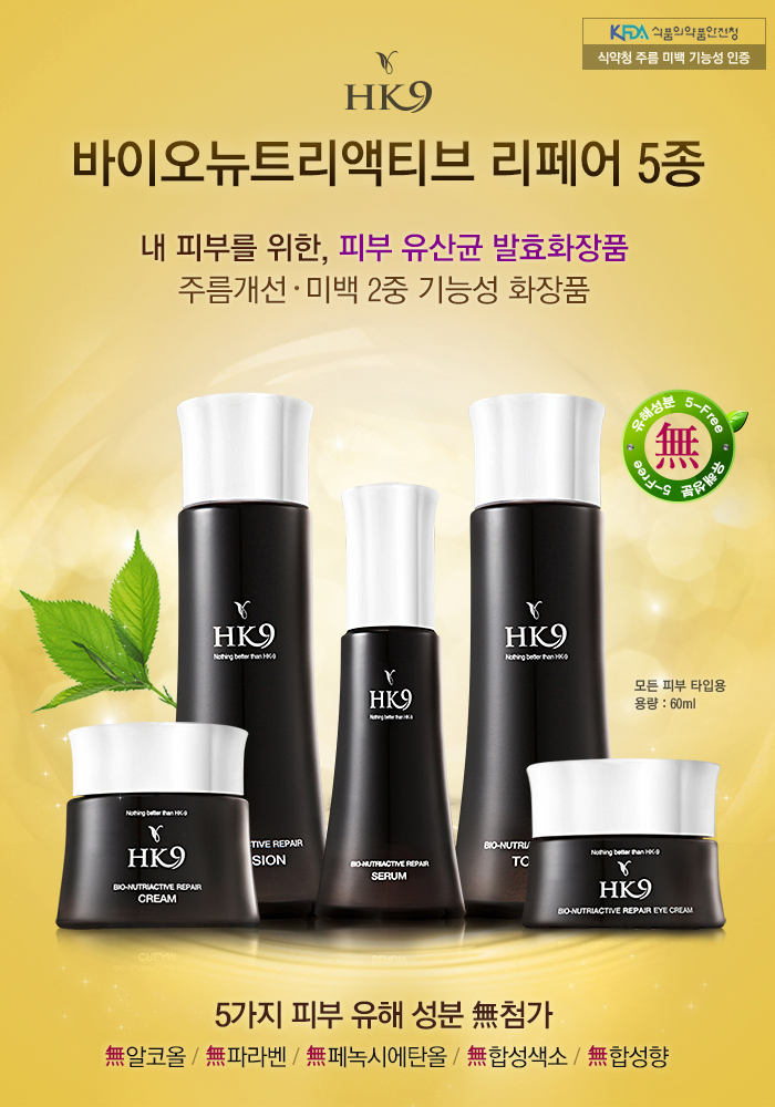 아름다운자연주의화장품 이미지