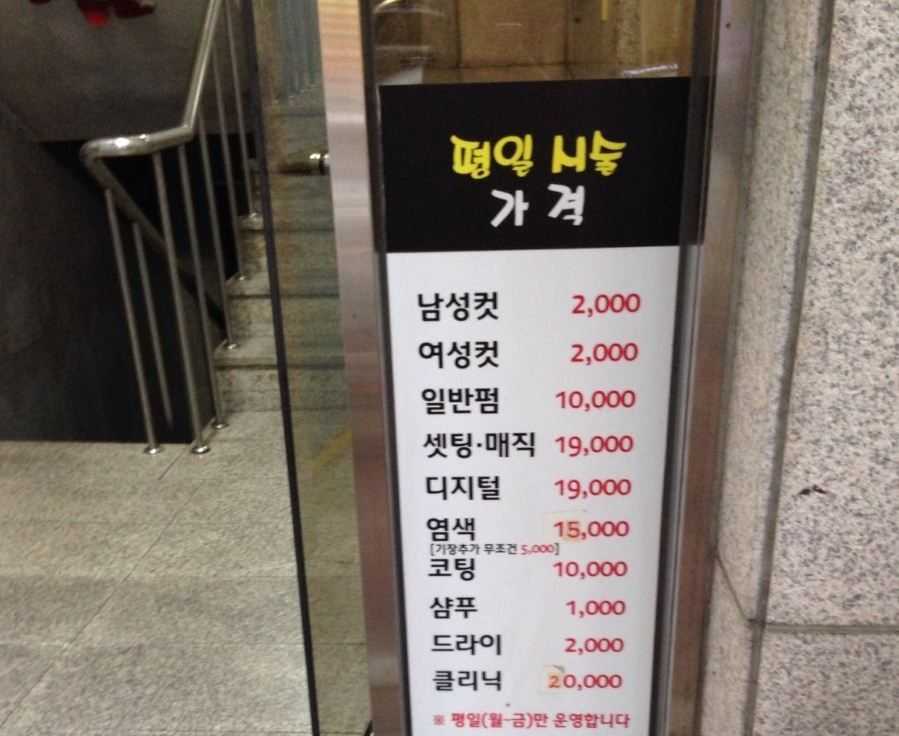 미안헤어 이미지
