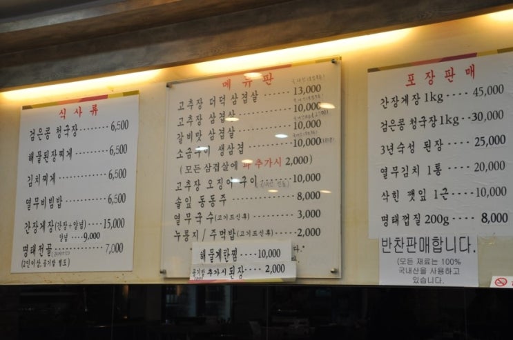 옥돌식당 이미지