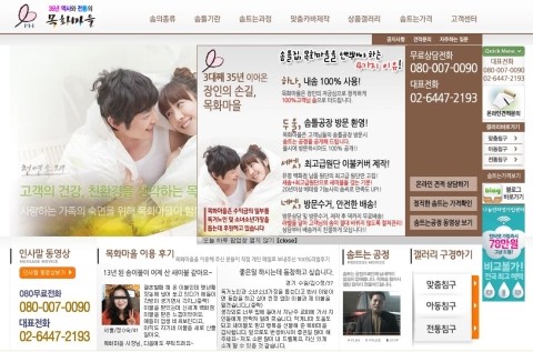목화이불집 이미지