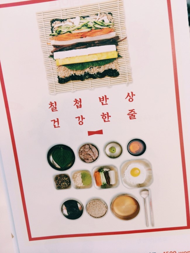 로봇김밥 이미지
