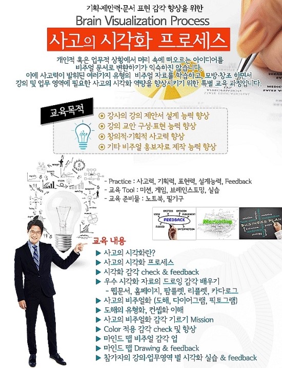 표현기획 이미지