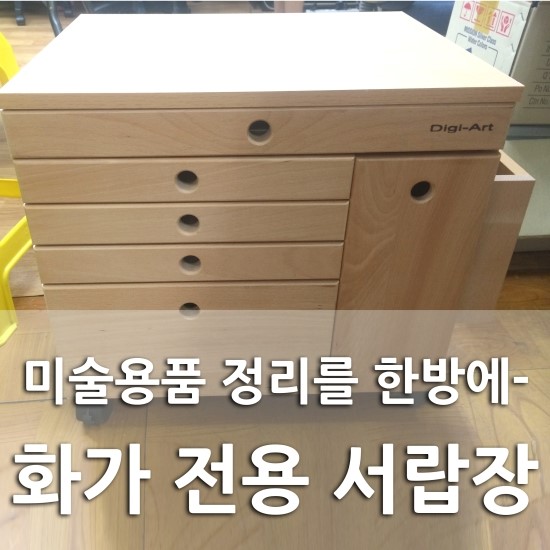 한높이미술 이미지