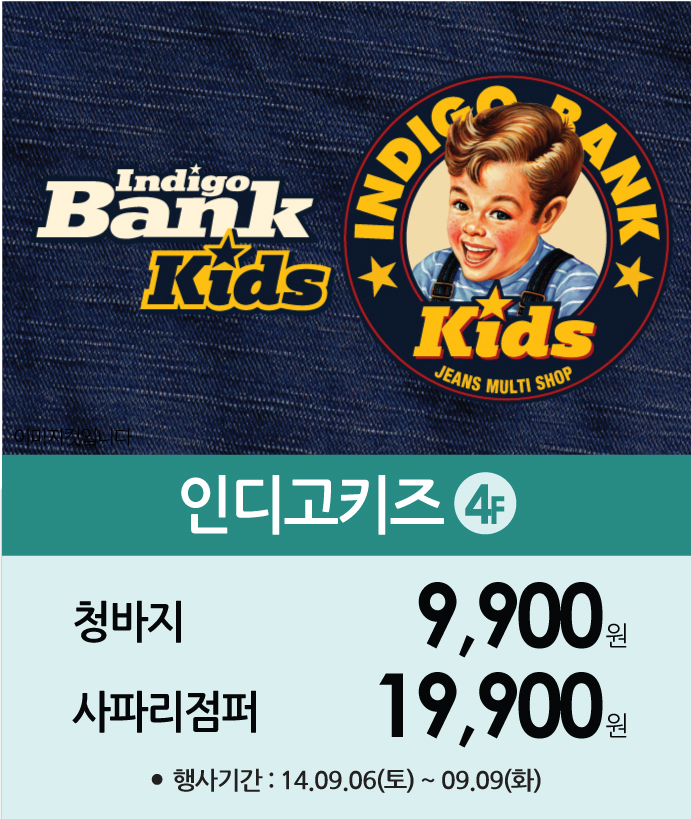 페리미츠&에꼴리에 이미지