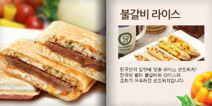 푸드넷시스템 이미지