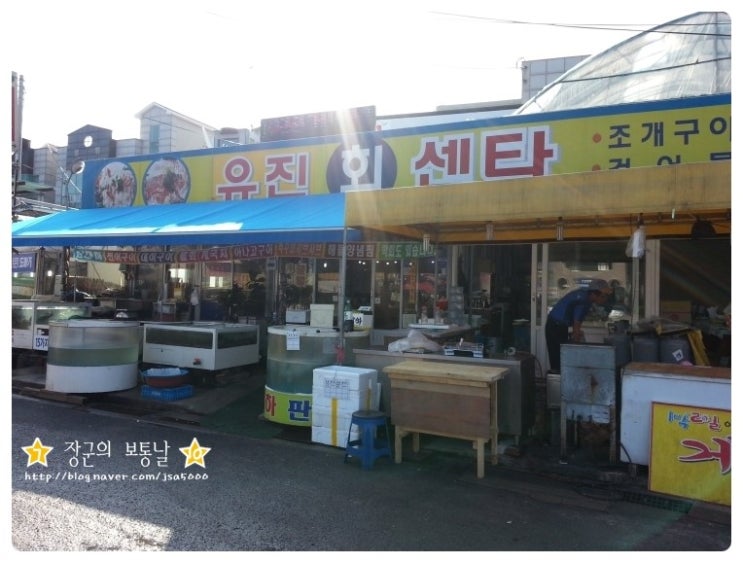 유진회센타 이미지