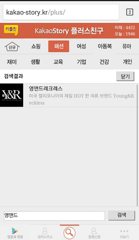 영앤스토리 이미지