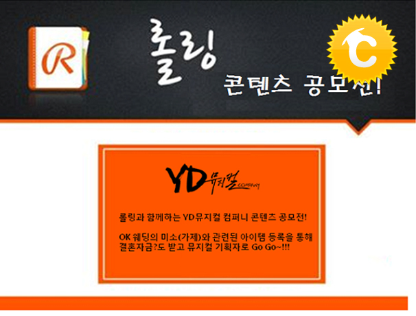 YD기획 이미지