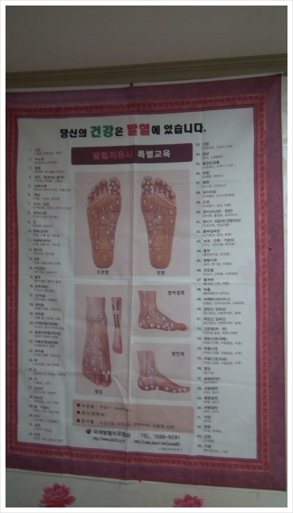 기분좋은날천연머리염색 이미지