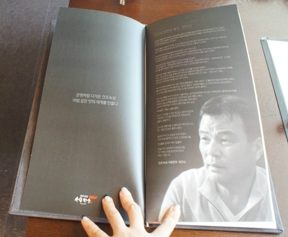 서동한우 이미지