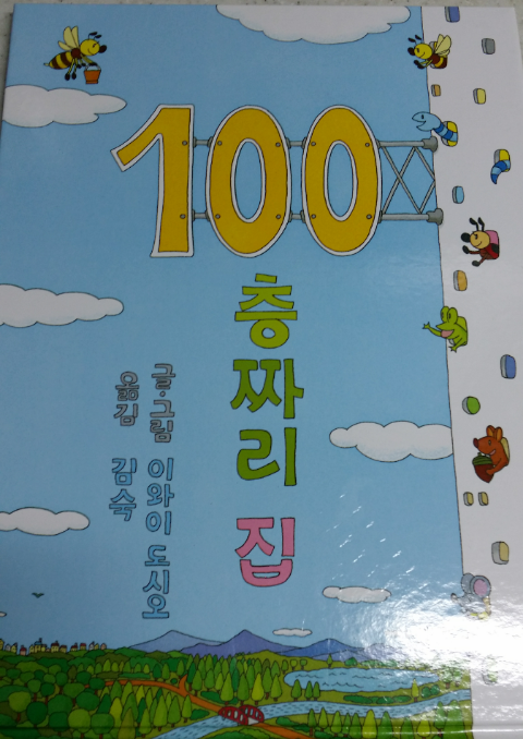 (주)동찬 이미지