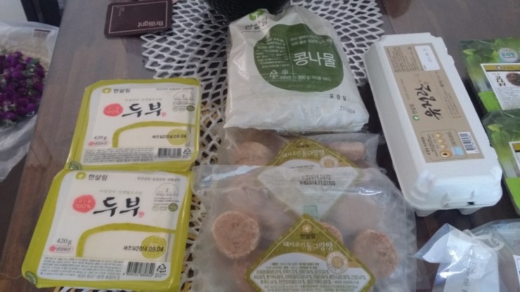 한살림청주복대매장 이미지