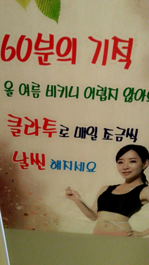 문현주산부인과 이미지