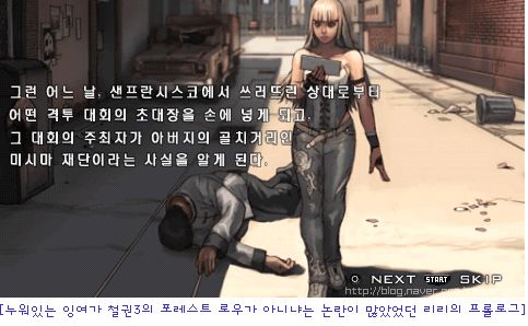 리리포레스트 이미지