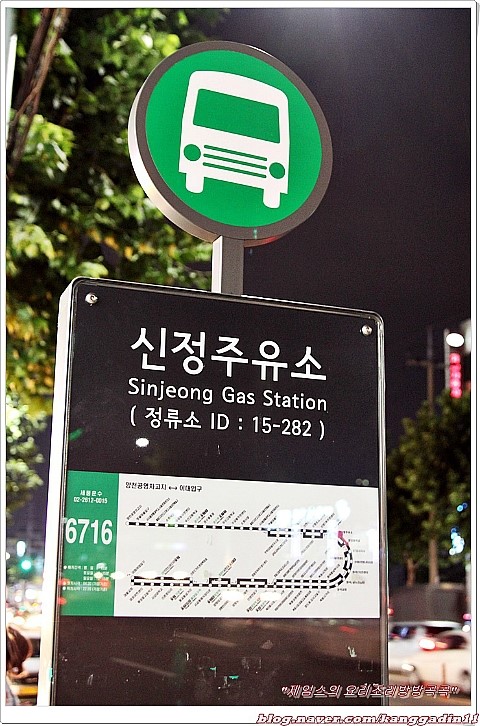 신정주유소 이미지