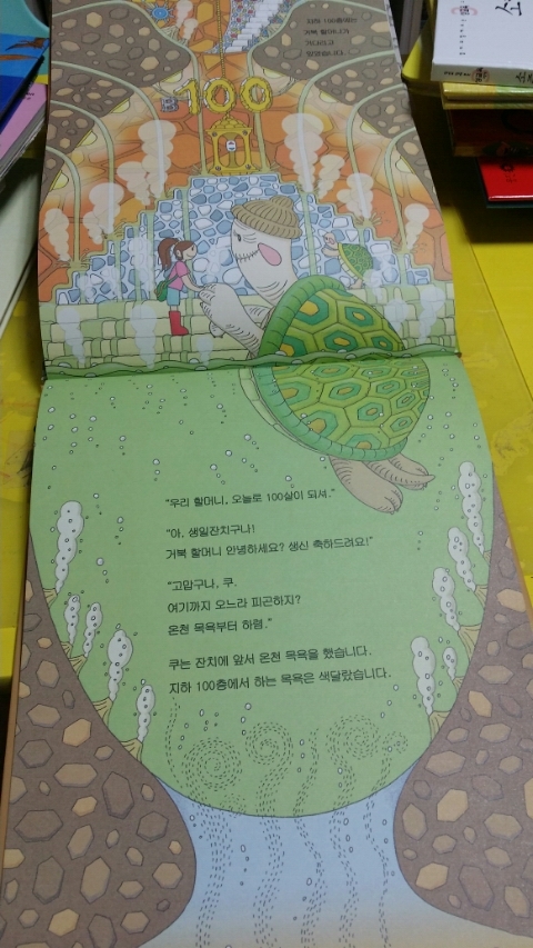 (주)동찬 이미지