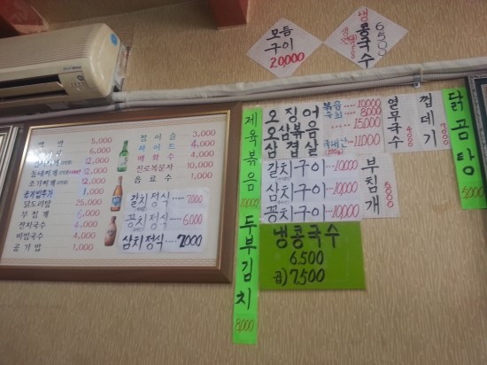 추억의오막집 이미지