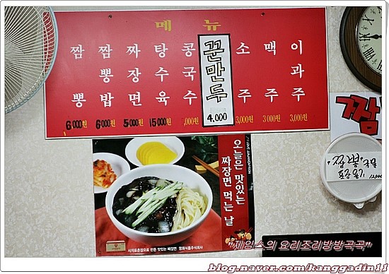 이륜자전차 이미지
