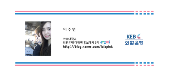 한국외환은행수원지점 이미지