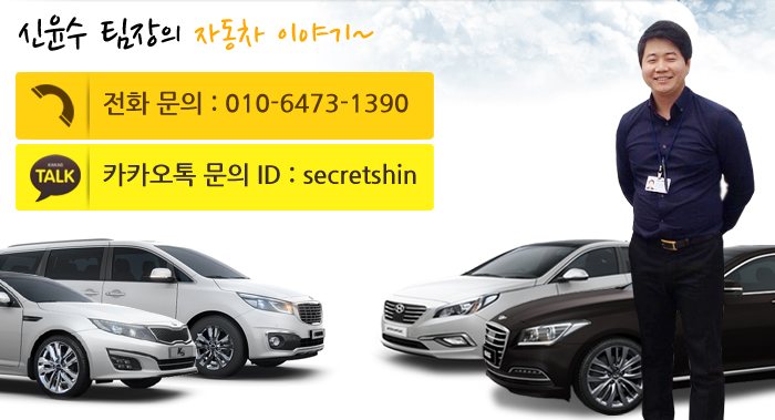 최*락 이미지