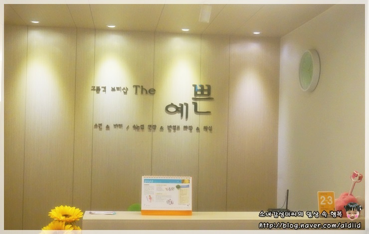 The 예쁜 피부 이미지