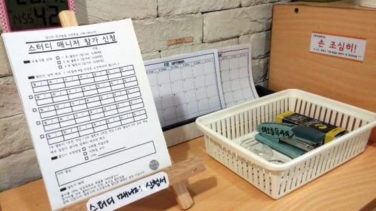 해오름독서실 이미지