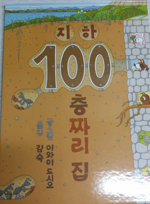 (주)동찬 이미지