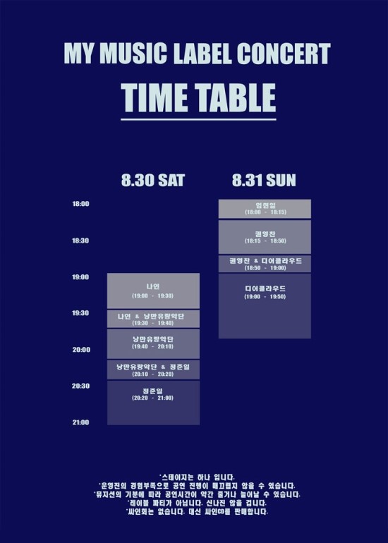 엠와이 이미지