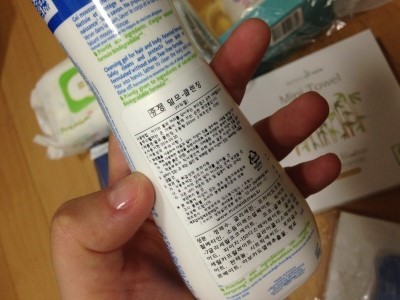 베베스텔라 이미지