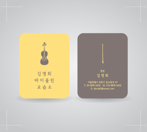 수정음악학원 이미지