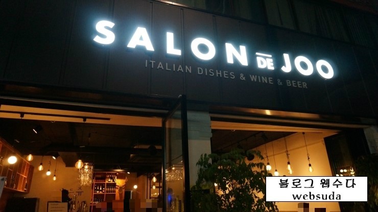 친절한 남사장 이미지