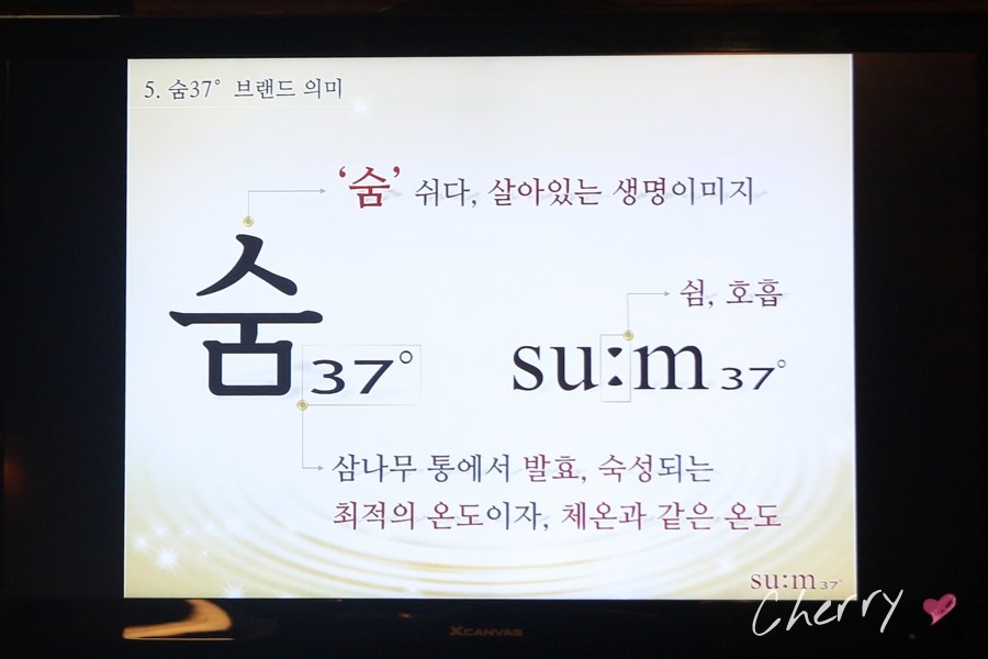 숨스토어 이미지