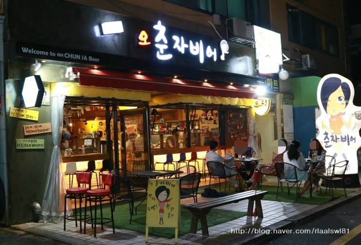 오춘자비어 수영점 이미지