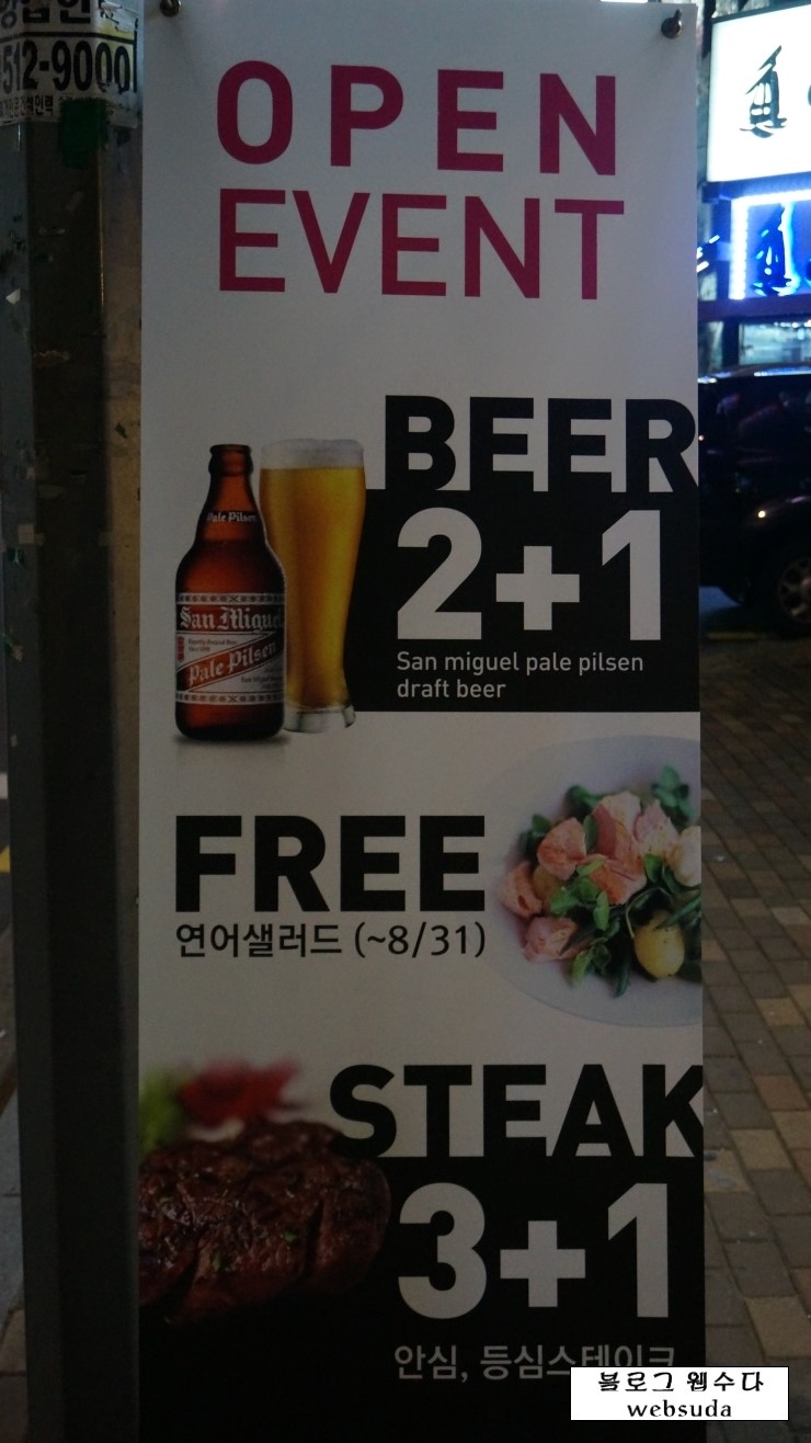 친절한 남사장 이미지