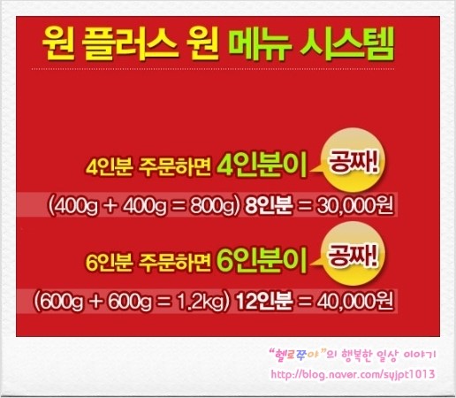 메리트소갈비살전문점 이미지