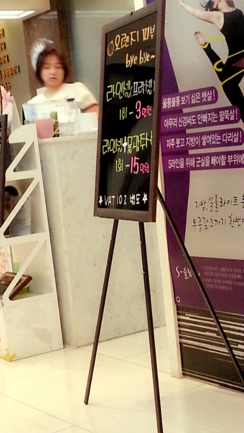 문현주산부인과 이미지