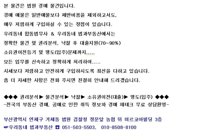 동백장여관 이미지