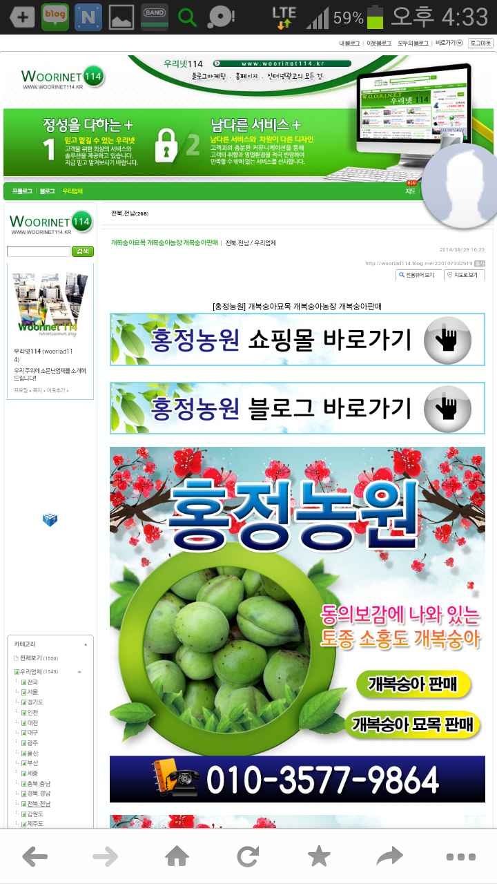 황산정육점 이미지