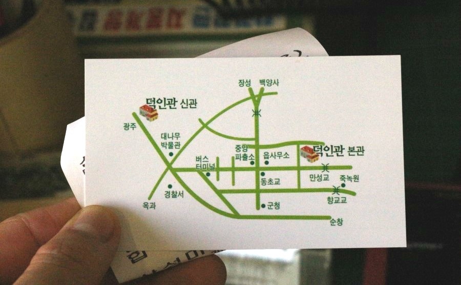 요기정국수 이미지