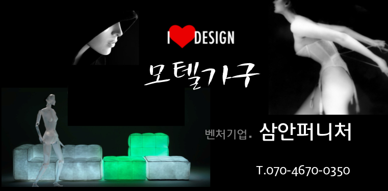 별장모텔 이미지