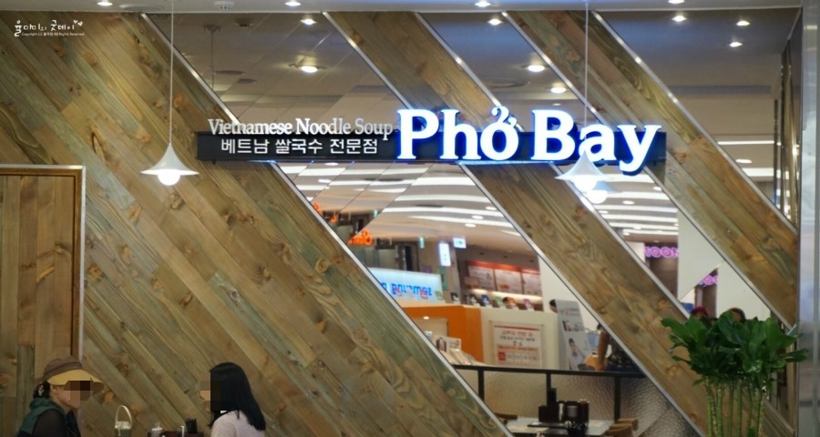 롯데전문점 광복점 이미지