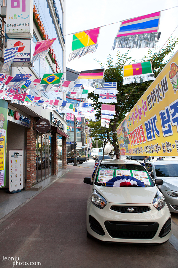 해뜰날수퍼 이미지