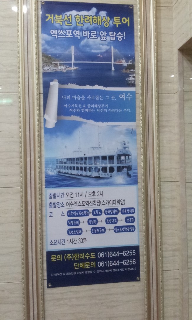 벨라지오관광호텔 이미지