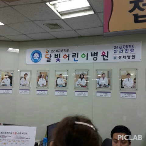 길안가스 이미지