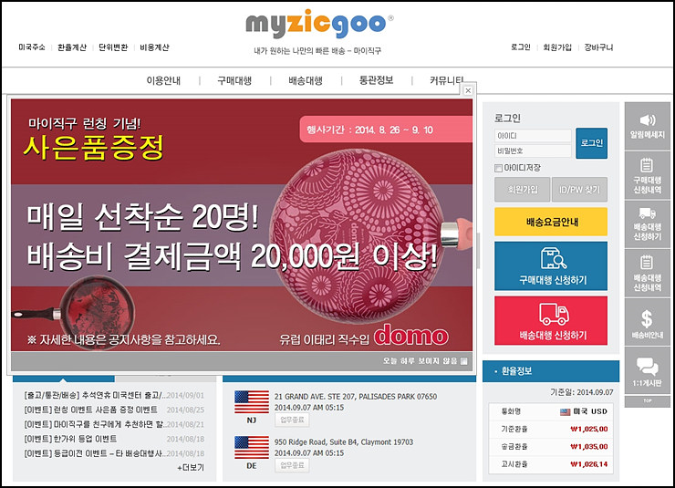 에이엔씨인터내셔널 이미지