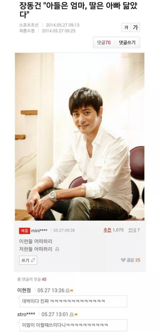 하여가 이미지