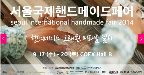 오렌지핸드메이드 이미지