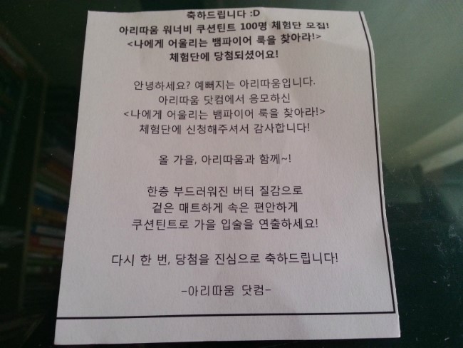 아리따움진해 이미지