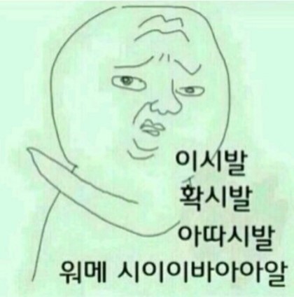 쌍디에 이미지